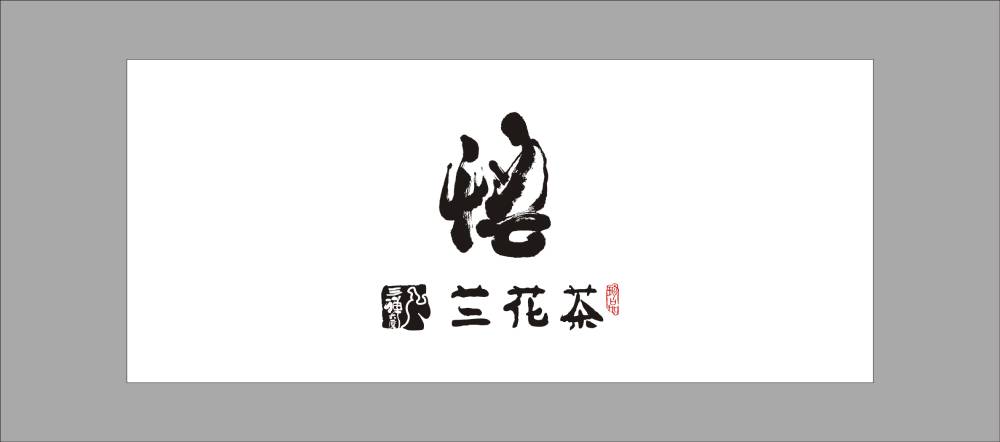 磐安县高新区包装设计：聚焦科技与创新，为新兴产业打造高适配性包装
